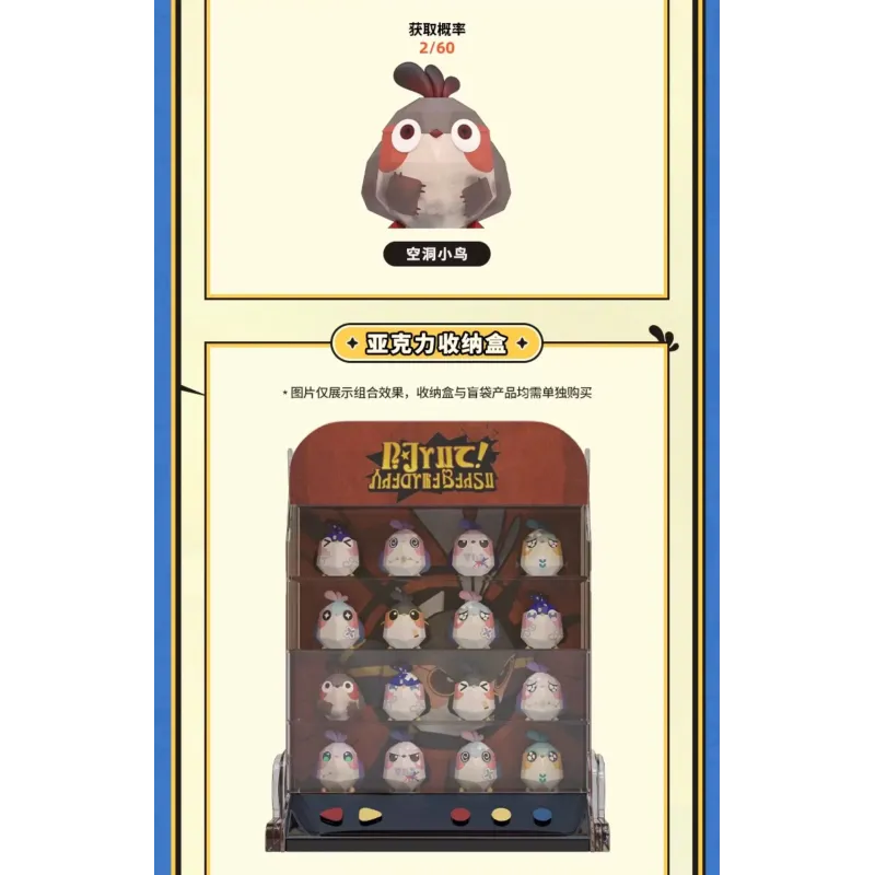 Honkai: Star Rail Origami Bird miHoYo