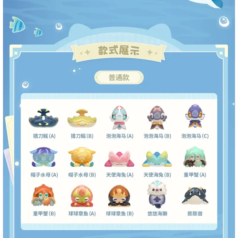 Genshin Impact Fontemer Series miHoYo