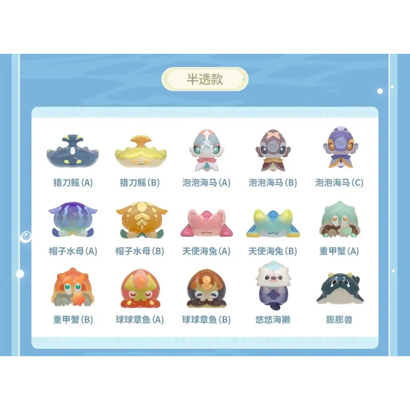 Genshin Impact Fontemer Series miHoYo