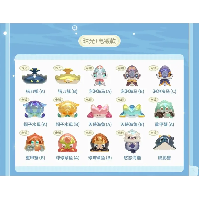 Genshin Impact Fontemer Series miHoYo