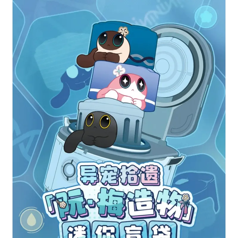 Honkai: Star Rail Ruan Mei's Creation Series miHoYo