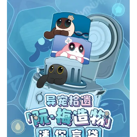 Honkai: Star Rail Ruan Mei's Creation Series miHoYo