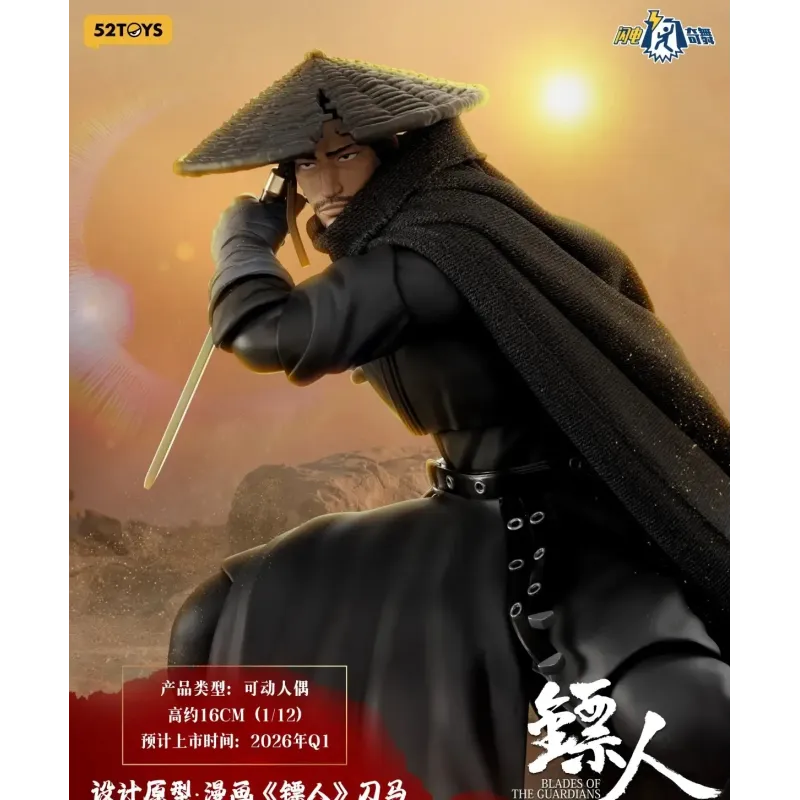 Blades of the Guardians Desert Wanderer Dao Ma 52toys