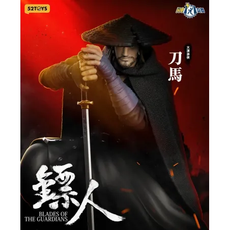 Blades of the Guardians Desert Wanderer Dao Ma 52toys