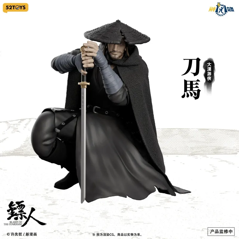 Blades of the Guardians Desert Wanderer Dao Ma 52toys