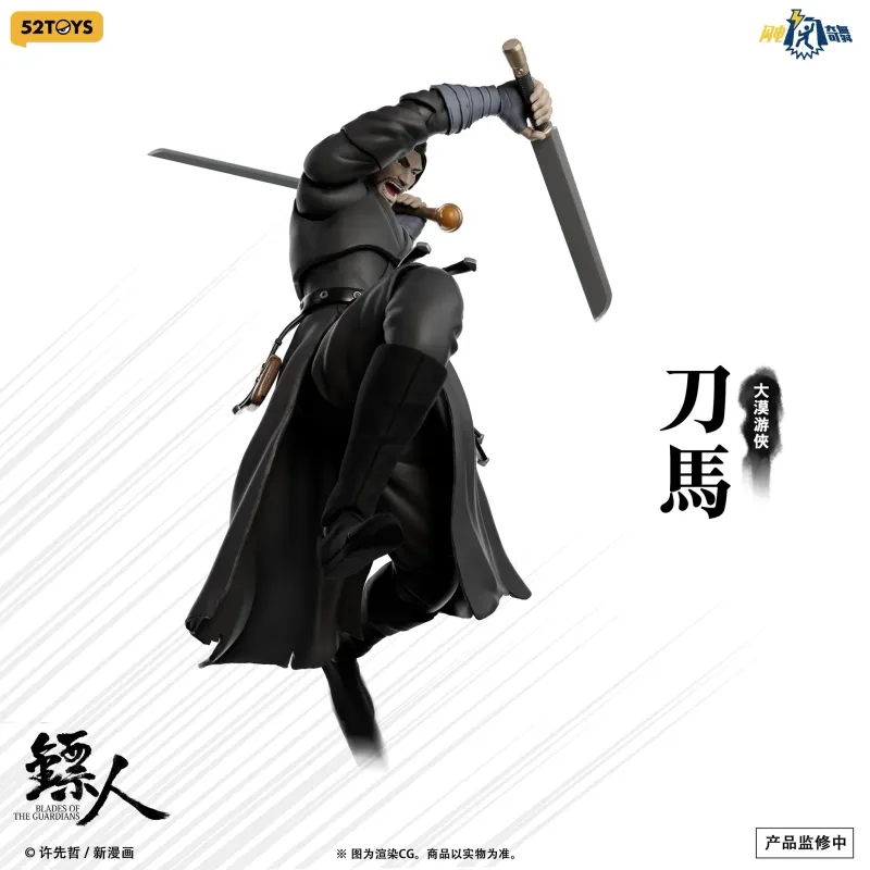 Blades of the Guardians Desert Wanderer Dao Ma 52toys