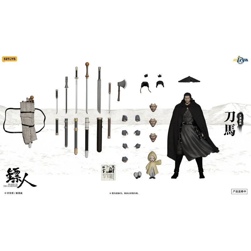 Blades of the Guardians Desert Wanderer Dao Ma 52toys