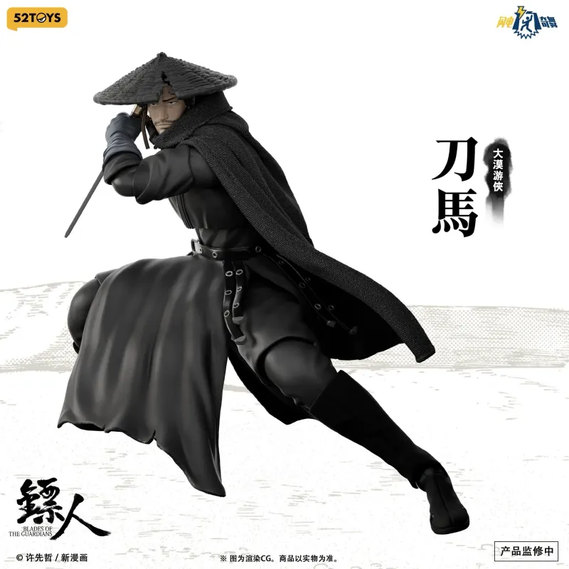 Blades of the Guardians Desert Wanderer Dao Ma 52toys