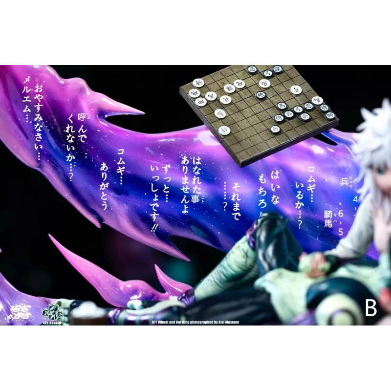 Hunter x Hunter Meruem & Komugi ICY Studio