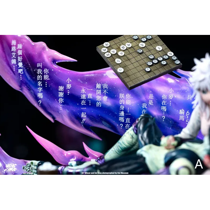 Hunter x Hunter Meruem & Komugi ICY Studio