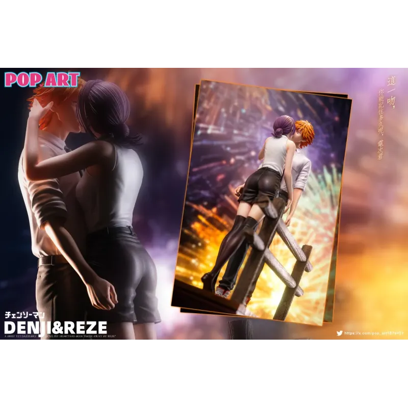 Chainsaw Man Denji & Reze sweet kiss POP.ART Studio