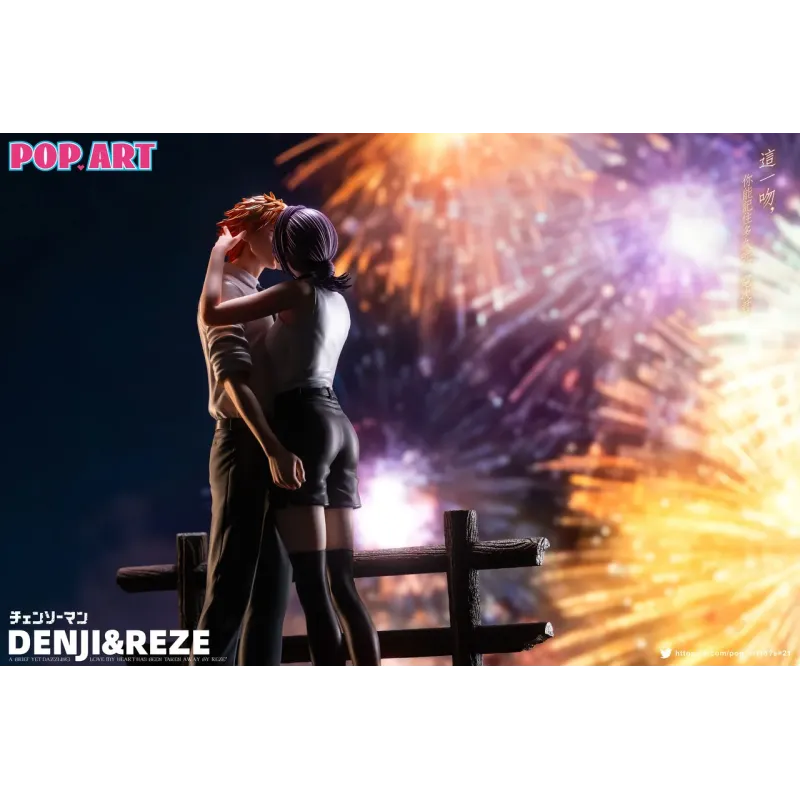 Chainsaw Man Denji & Reze sweet kiss POP.ART Studio
