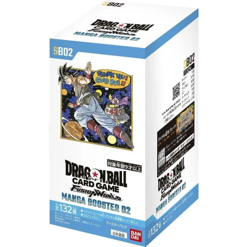 Dragon Ball TCG Fusion World MANGA BOOSTER 02 (SB02) Japanese Ver.