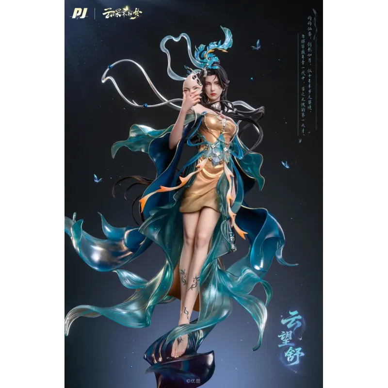 Veiled Dreams Yun Wang Shu PJ Studio