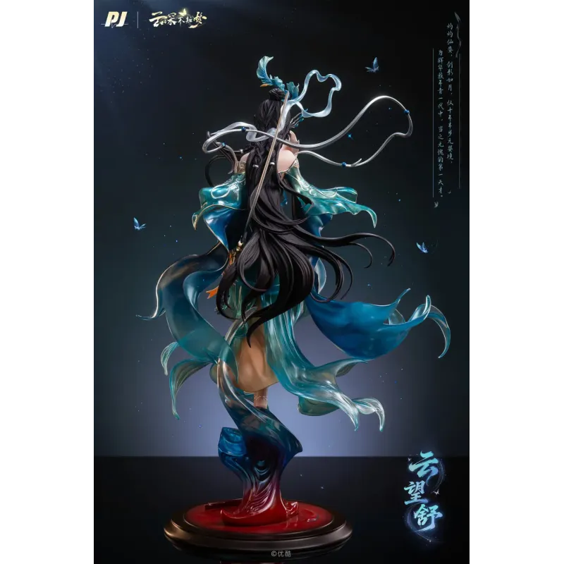 Veiled Dreams Yun Wang Shu PJ Studio