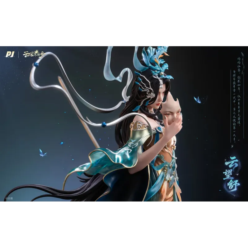 Veiled Dreams Yun Wang Shu PJ Studio