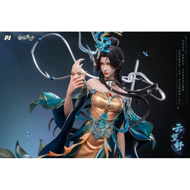 Veiled Dreams Yun Wang Shu PJ Studio