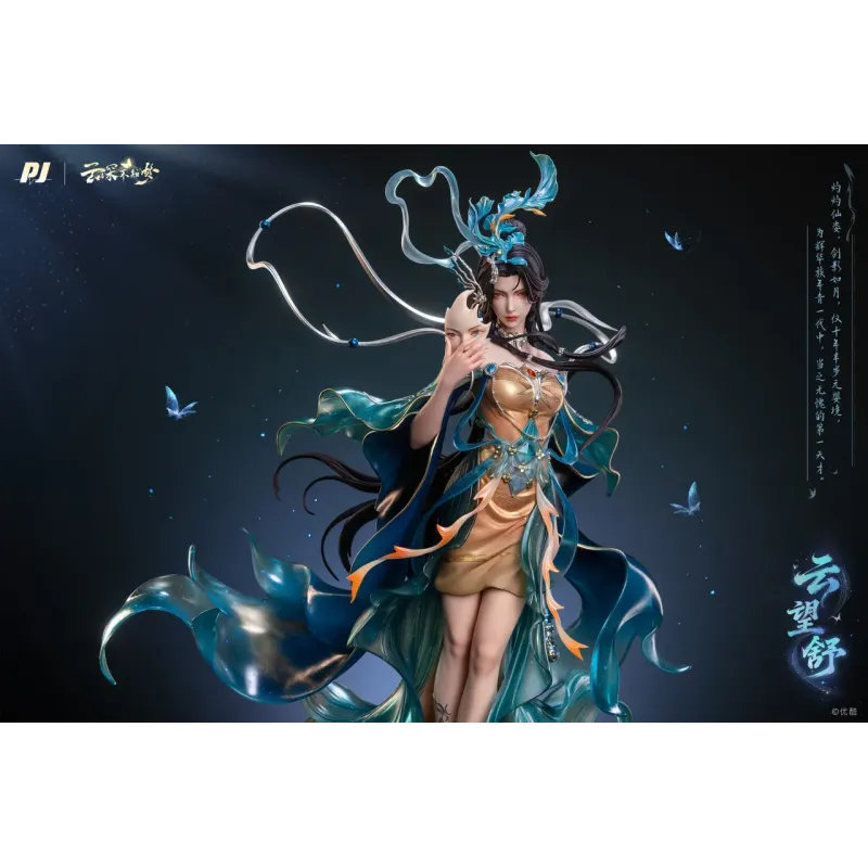 Veiled Dreams Yun Wang Shu PJ Studio