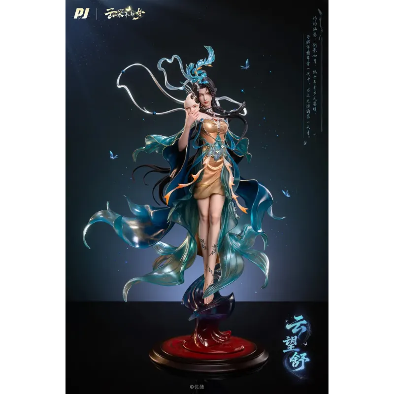 Veiled Dreams Yun Wang Shu PJ Studio