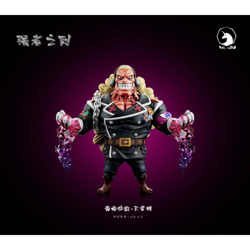 One Piece Douglas Bullet Military Uniform WCF MDS Studio