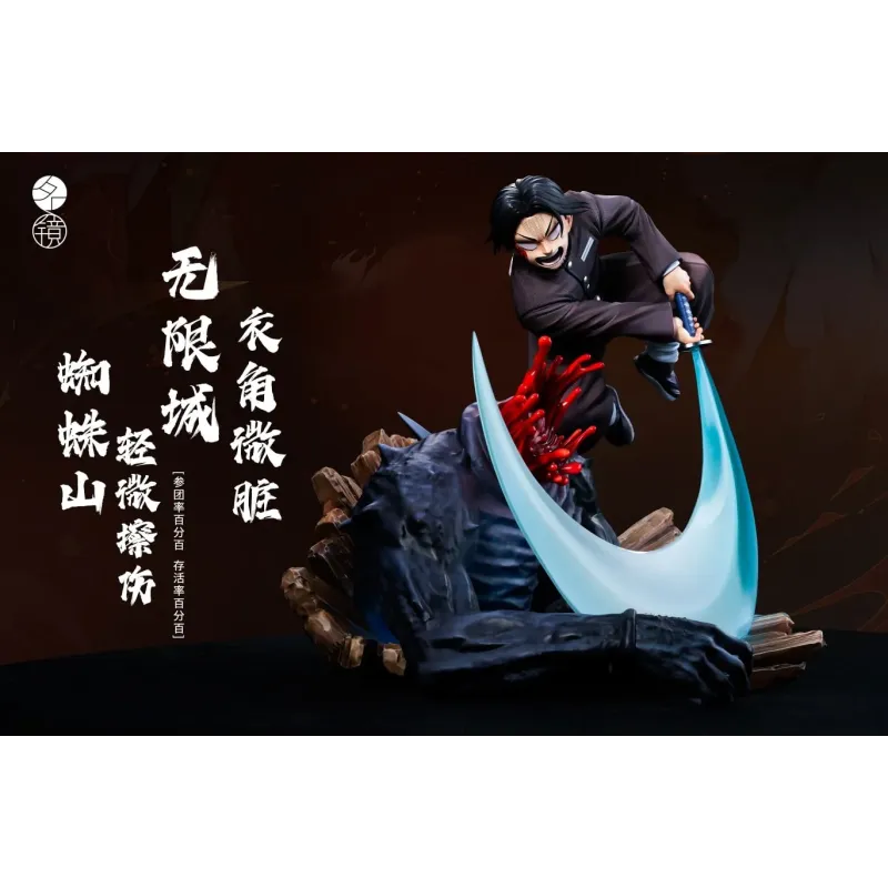 Kimetsu no Yaiba Murata Ming Jing Studio