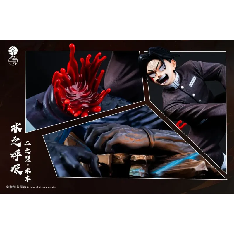 Kimetsu no Yaiba Murata Ming Jing Studio