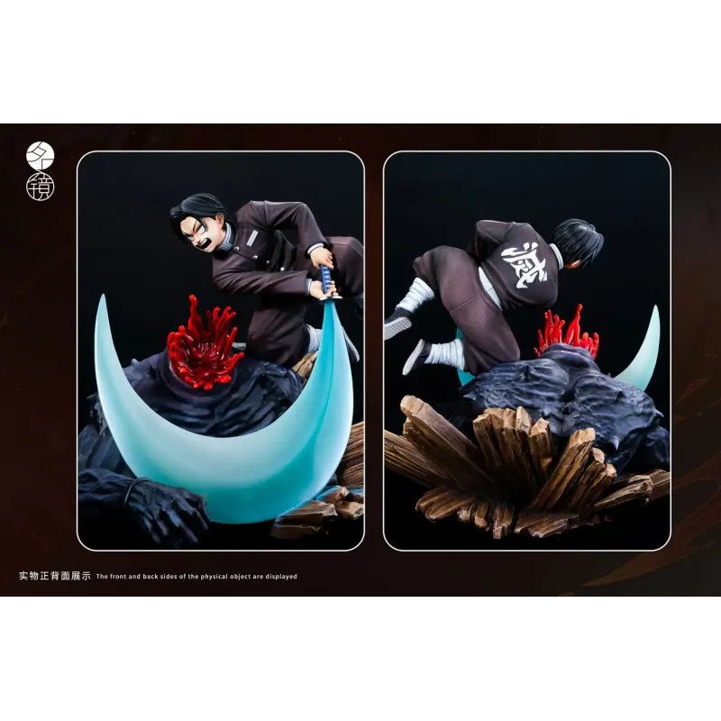 Kimetsu no Yaiba Murata Ming Jing Studio