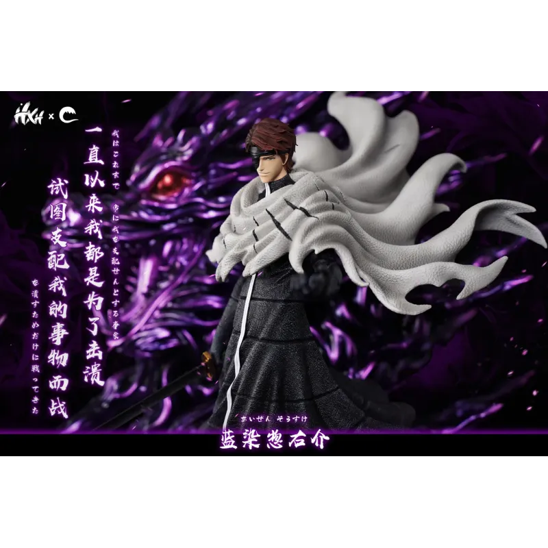 Bleach Aizen Sousuke V3 HXHENG × CHENG Studio