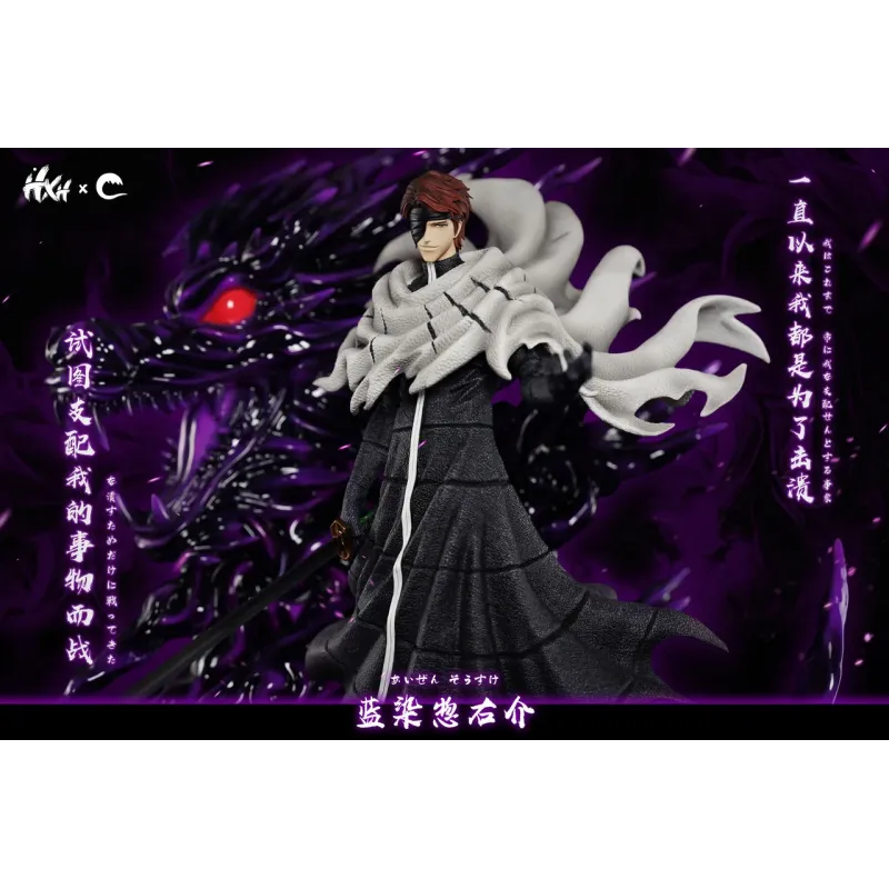Bleach Aizen Sousuke V3 HXHENG × CHENG Studio