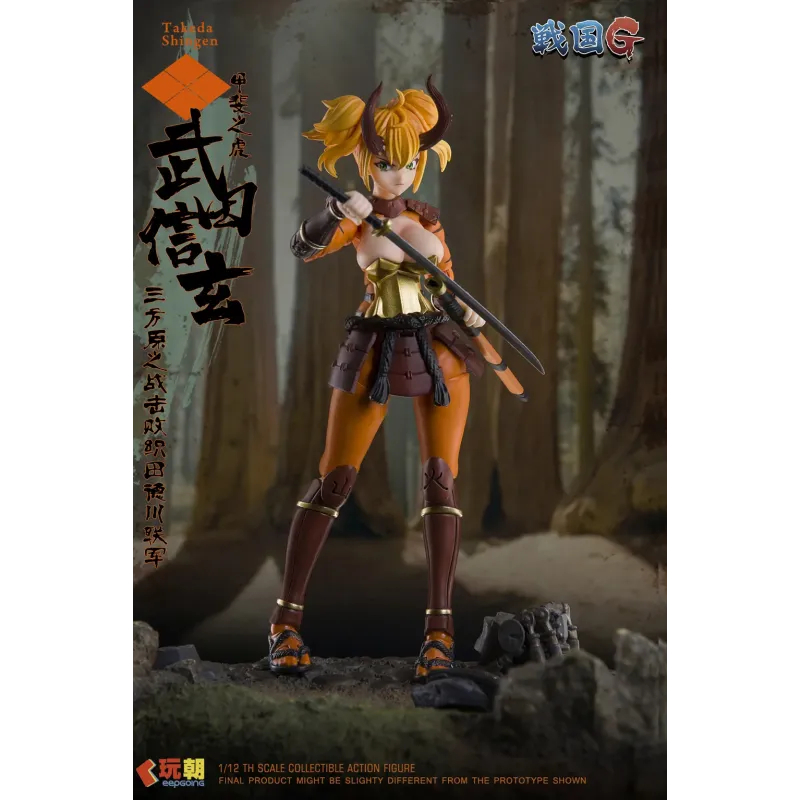 Sengoku G Series Takeda Shingen KEEPGOING