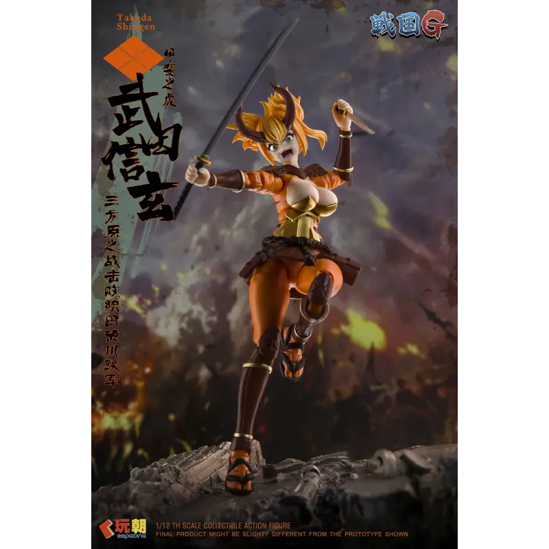 Sengoku G Series Takeda Shingen KEEPGOING