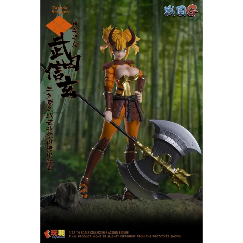 Sengoku G Series Takeda Shingen KEEPGOING