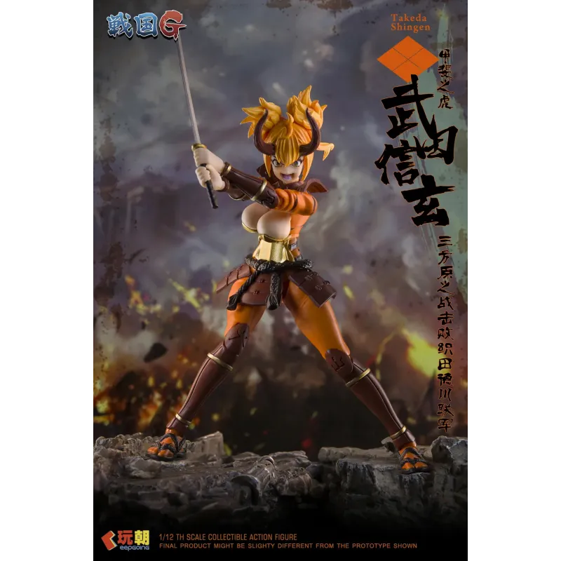 Sengoku G Series Takeda Shingen KEEPGOING