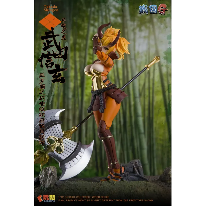 Sengoku G Series Takeda Shingen KEEPGOING