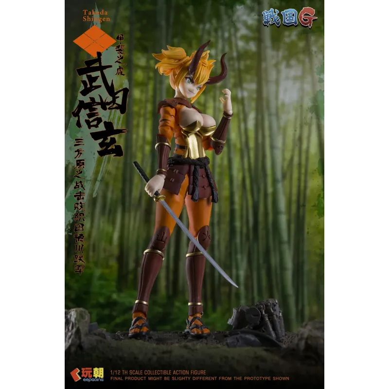 Sengoku G Series Takeda Shingen KEEPGOING