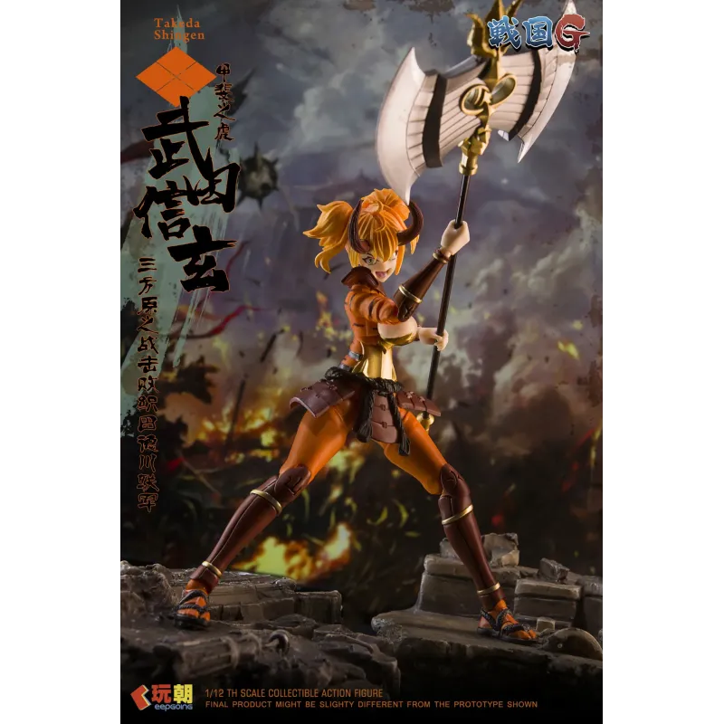 Sengoku G Series Takeda Shingen KEEPGOING