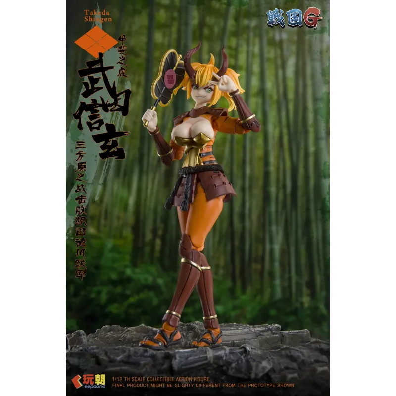 Sengoku G Series Takeda Shingen KEEPGOING