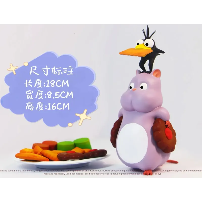 Spirited Away Boh Steals Cookies Wu Yu Studio