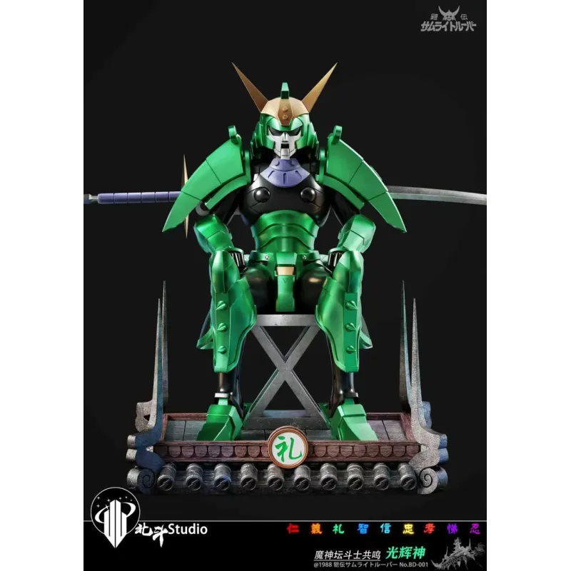 Samurai Troopers Seiji Date BeiDou Studio