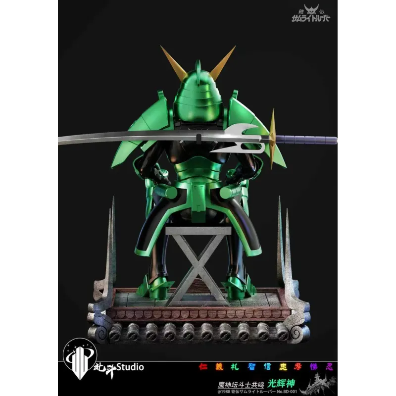 Samurai Troopers Seiji Date BeiDou Studio