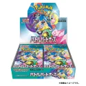 Pokemon TCG Scarlet & Violet Expansion Pack Battle Partners SV9 Japanese Ver.