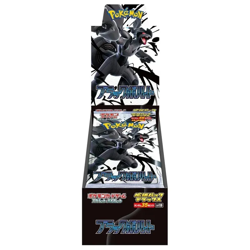 Pokemon TCG Expansion Pack Scarlet & Violet Black Bolt Jumbo Booster SV11B Japanese Ver.