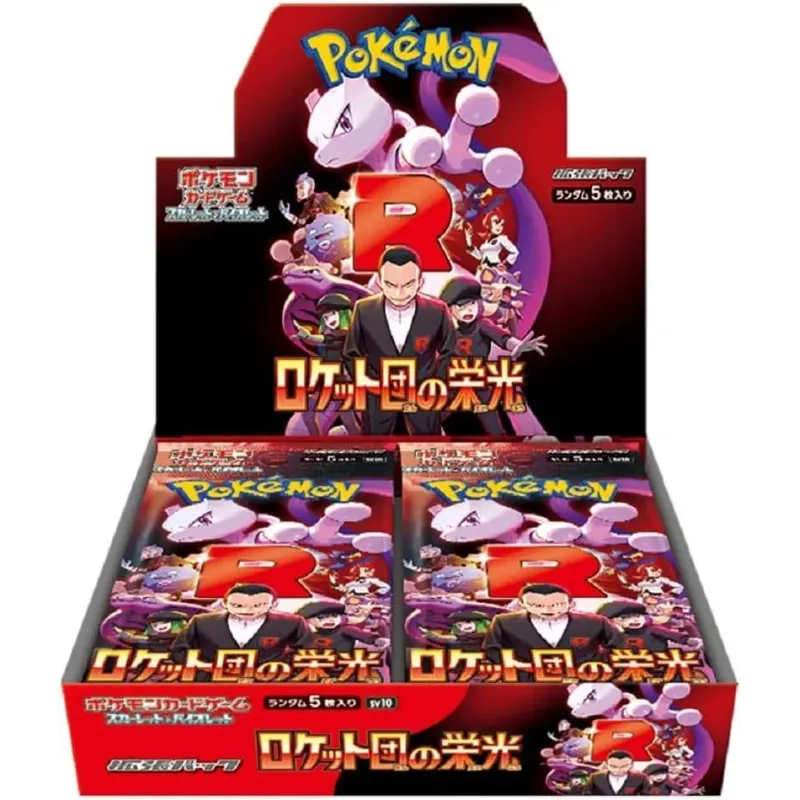 Pokemon TCG Glory of Team Rocket SV10 Japanese Ver.