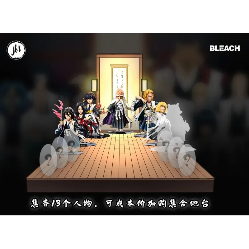 Bleach Captain Series Kuchiki Byakuya WCF JFL Studio