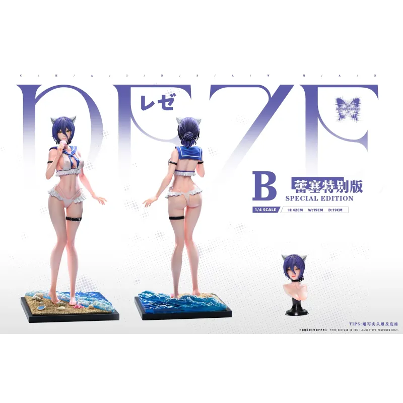 Chainsaw Man Reze BE Studio