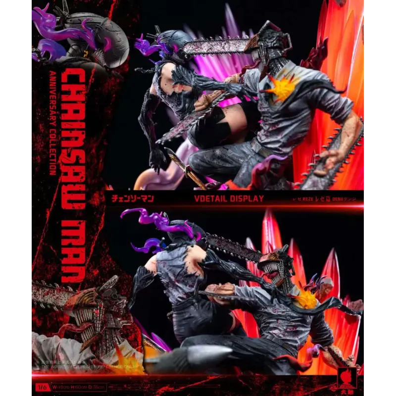 Chainsaw Man Denji vs Reze Big Feeler Studio