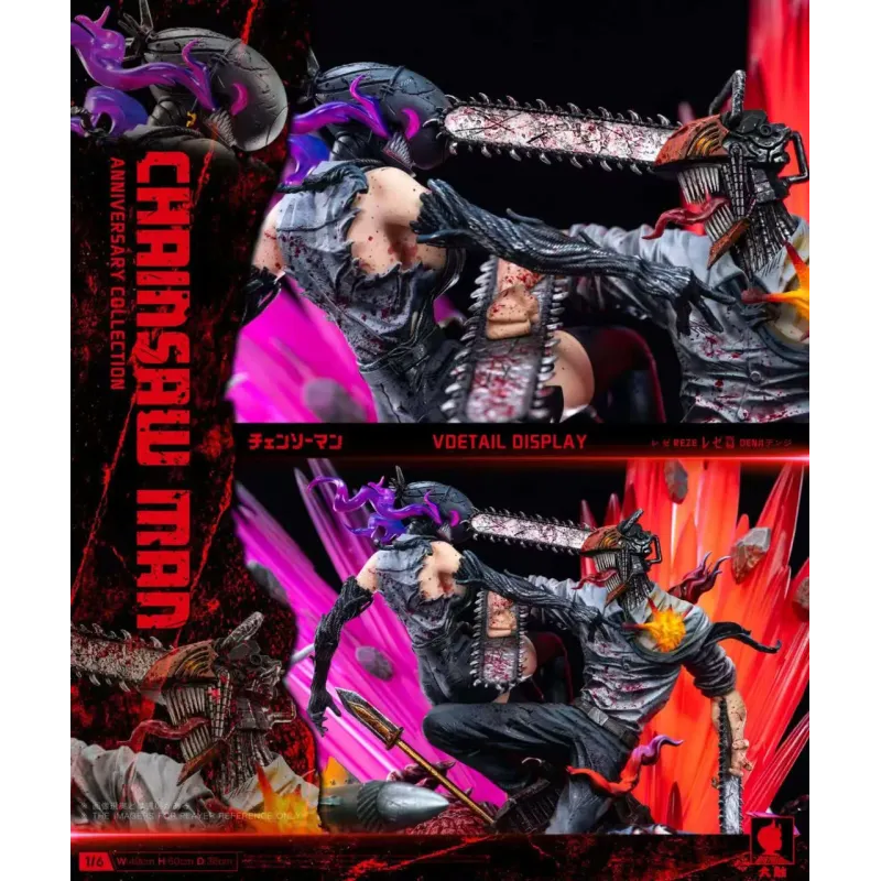 Chainsaw Man Denji vs Reze Big Feeler Studio