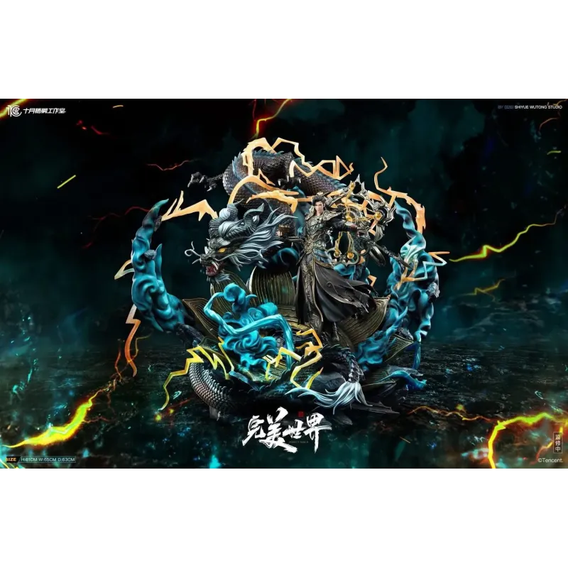 Perfect World Animation Shi Hao Shi Yue Wu Tong Studio