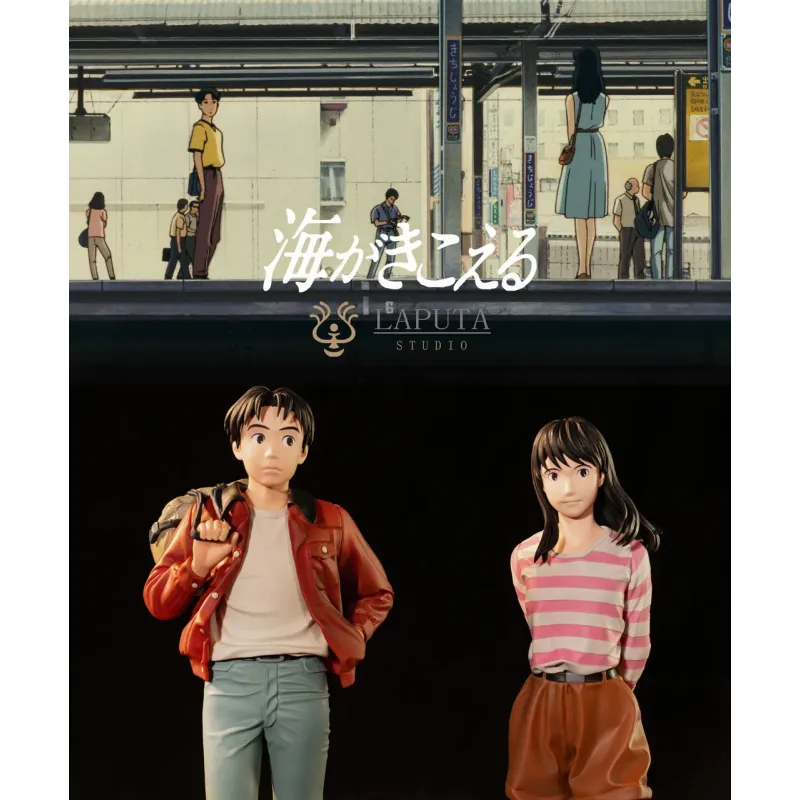 Ocean Waves Rikako Muto & Morisaki Taku LAPUTA Studio