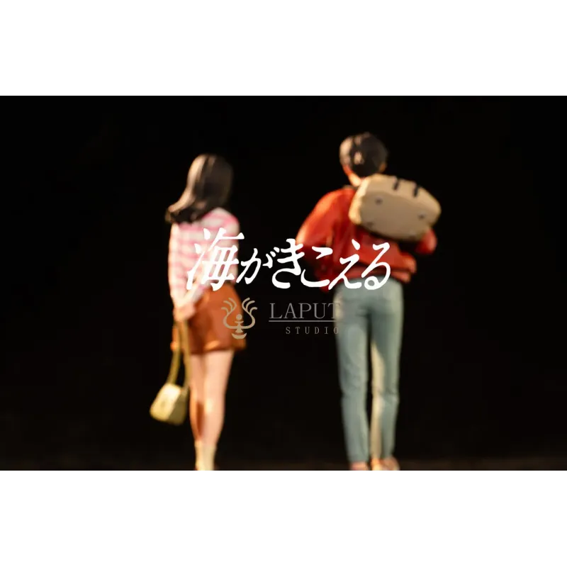 Ocean Waves Rikako Muto & Morisaki Taku LAPUTA Studio